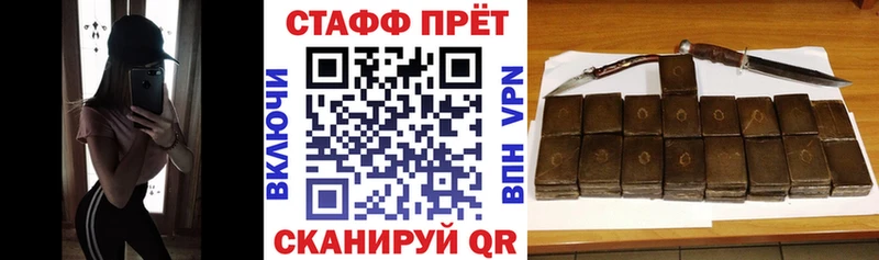 Где купить наркоту Суровикино А ПВП Кокаин Меф мяу мяу Галлюциногенные грибы ГАШИШ
