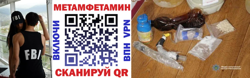 Амфетамин Розовый  mega рабочий сайт  Суровикино 