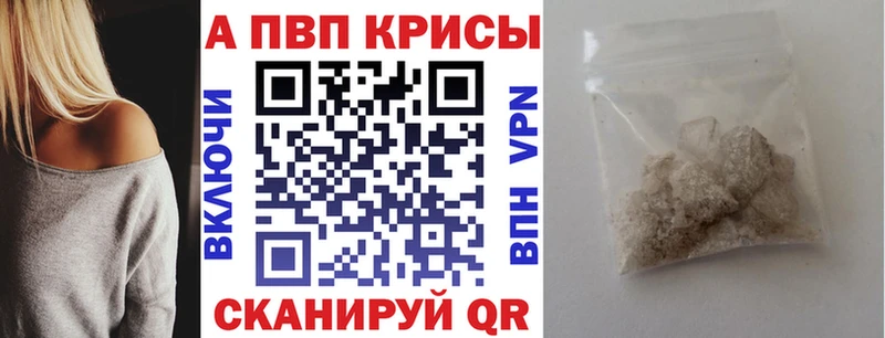 мега tor  продажа наркотиков  Суровикино  это наркотические препараты  A PVP СК КРИС 