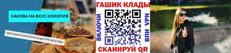 Cannafood конопля  дарк нет клад  Суровикино  купить закладку 