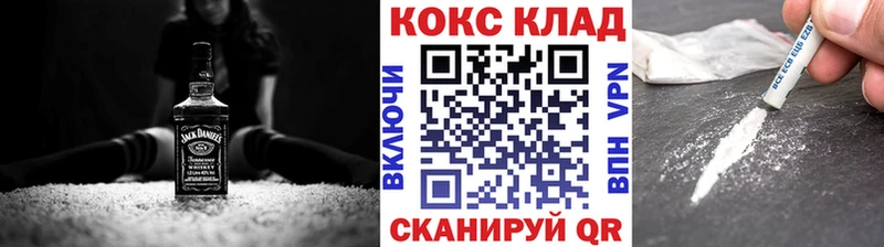 купить наркотики цена  Суровикино  Cocaine 97% 