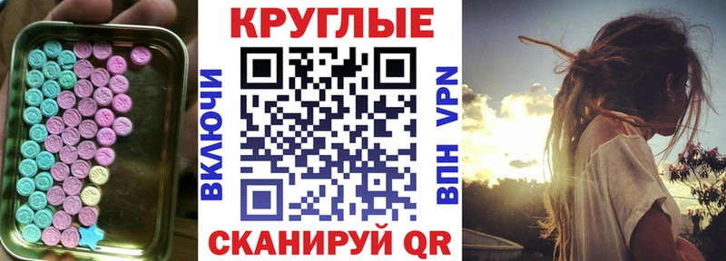 кракен как войти  Суровикино  ЭКСТАЗИ таблы 
