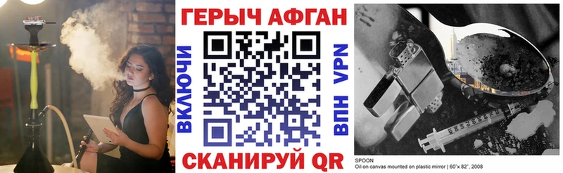 Героин Heroin  omg ССЫЛКА  Суровикино 