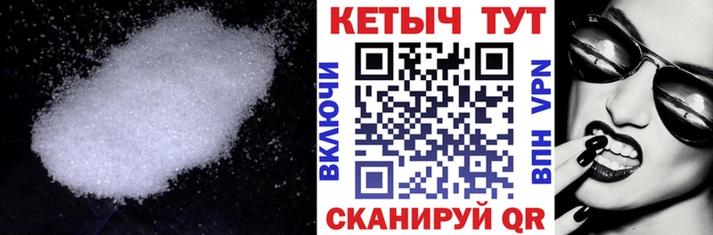 как найти закладки  Суровикино  КЕТАМИН VHQ 