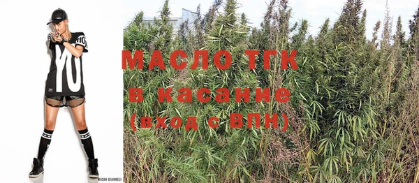 гашишное масло Алексеевка