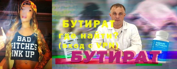 гашишное масло Алексеевка
