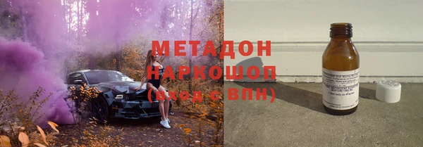 гашишное масло Алексеевка