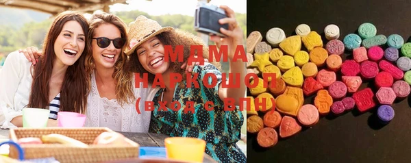 гашишное масло Алексеевка