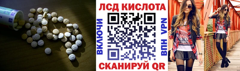 ЛСД экстази ecstasy  blacksprut ONION  Суровикино 