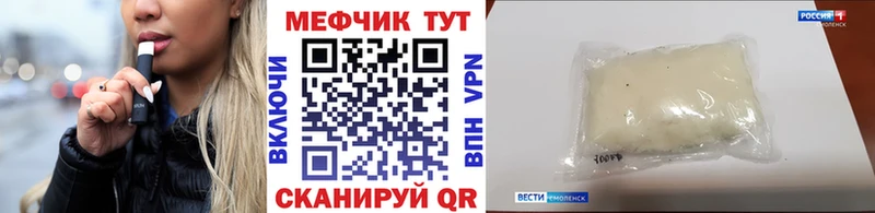 где найти Суровикино KRAKEN ТОР Мефедрон мука