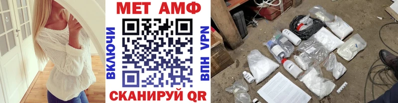 Первитин мет  Суровикино 
