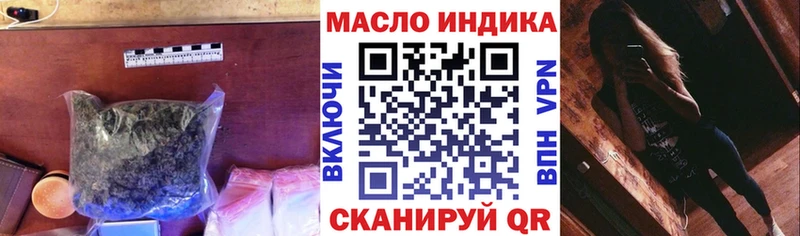 ТГК жижа  наркотики  Суровикино 