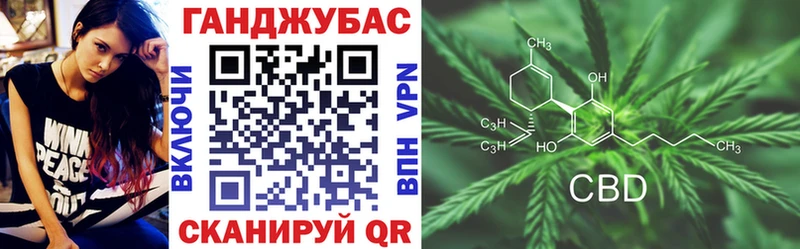 Марихуана конопля  как найти   Суровикино 